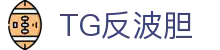 反波胆-反波胆平台-TG反波胆足球平台