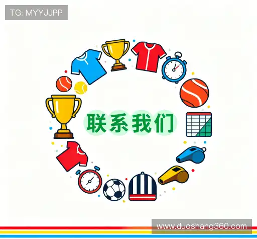 沟通tG反波胆官网