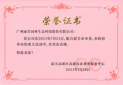 Agin games��(�й�)���޹�˾����