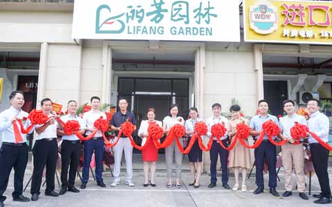 深耕市场 结构西南 | Agingames园林南宁分公司正式开业