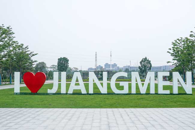 市政公园绿化养护