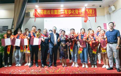 Agingames园林军事化主干年度拓展圆满落幕！