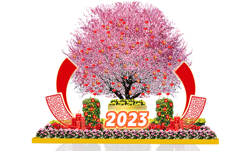 Agingames园林年花预定！一年到头等的就是这份仪式感~