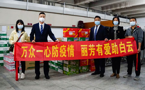 Agingames园林携手保利物业献爱心，，捐赠物资助力广州白云区疫情防控！