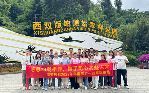 相约山水之间，，不负秋天好时光！Agingames园林2023年度旅游回首！~