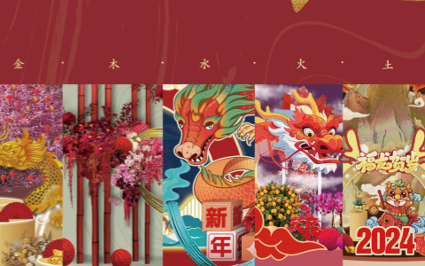 新品首发｜Agingames园林五行绿植租安排计喜迎龙年