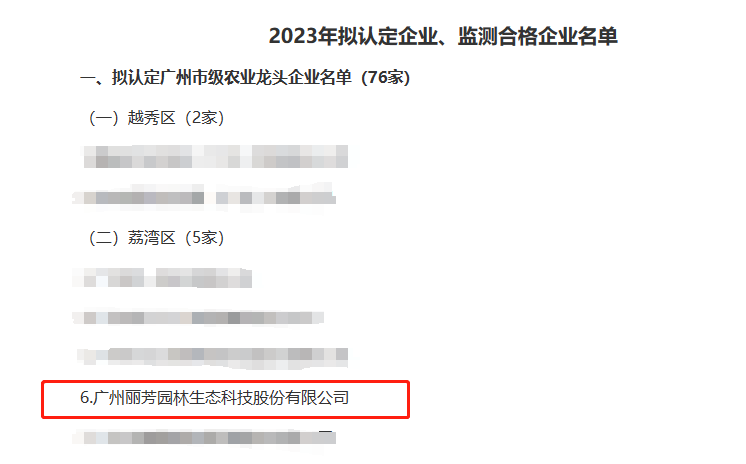 Agin games·(中国)有限公司官网
