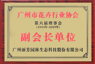 Agingames԰�ֻ�����л�����ҵЭ�ᡰ���᳤��λ��