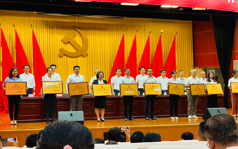 Agingames园林党支部荣获荔湾区工业链非公企业2024“头雁”党组织庆幸称呼