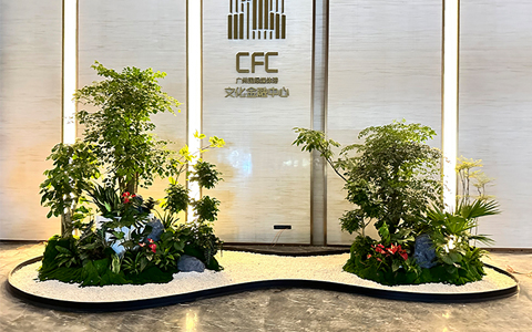 喜讯，， Agingames园林中标城投物业广州国际媒体港鲜花绿植租摆效劳
