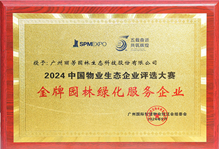 2024�й���ҵ��̬��ҵ������԰���̻�Ч����ҵ��